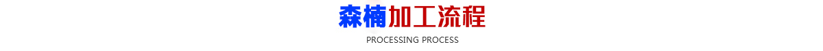 smt快猫AV成人在线免费观看流程