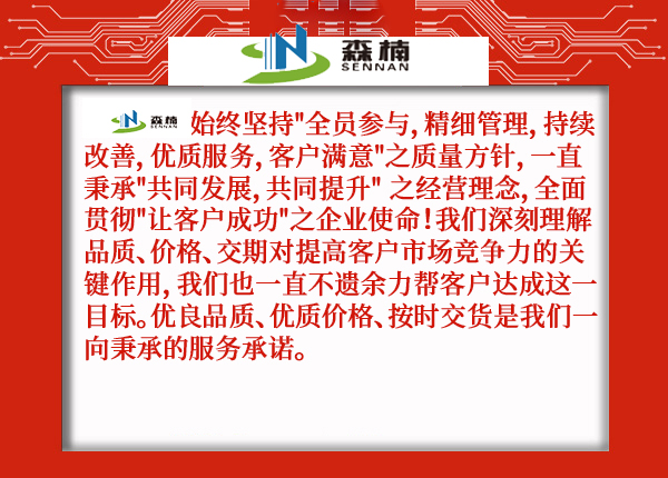 昆山快猫VIP破解版電子科技有限公司smt車間